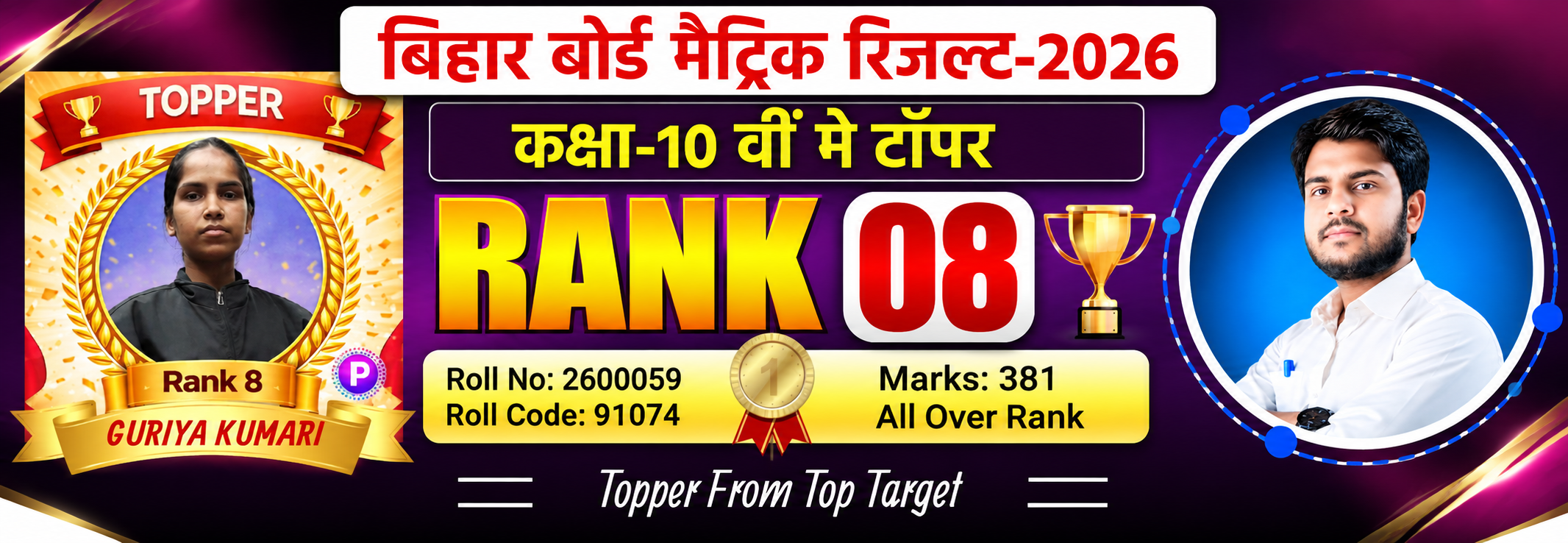 10th08