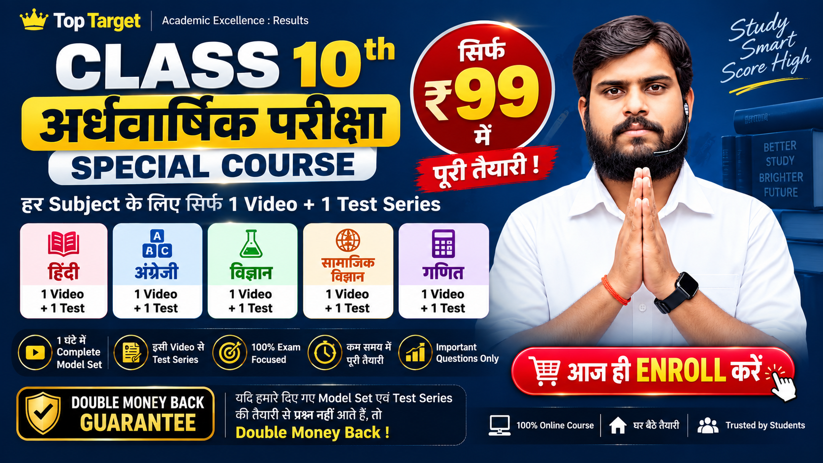 course